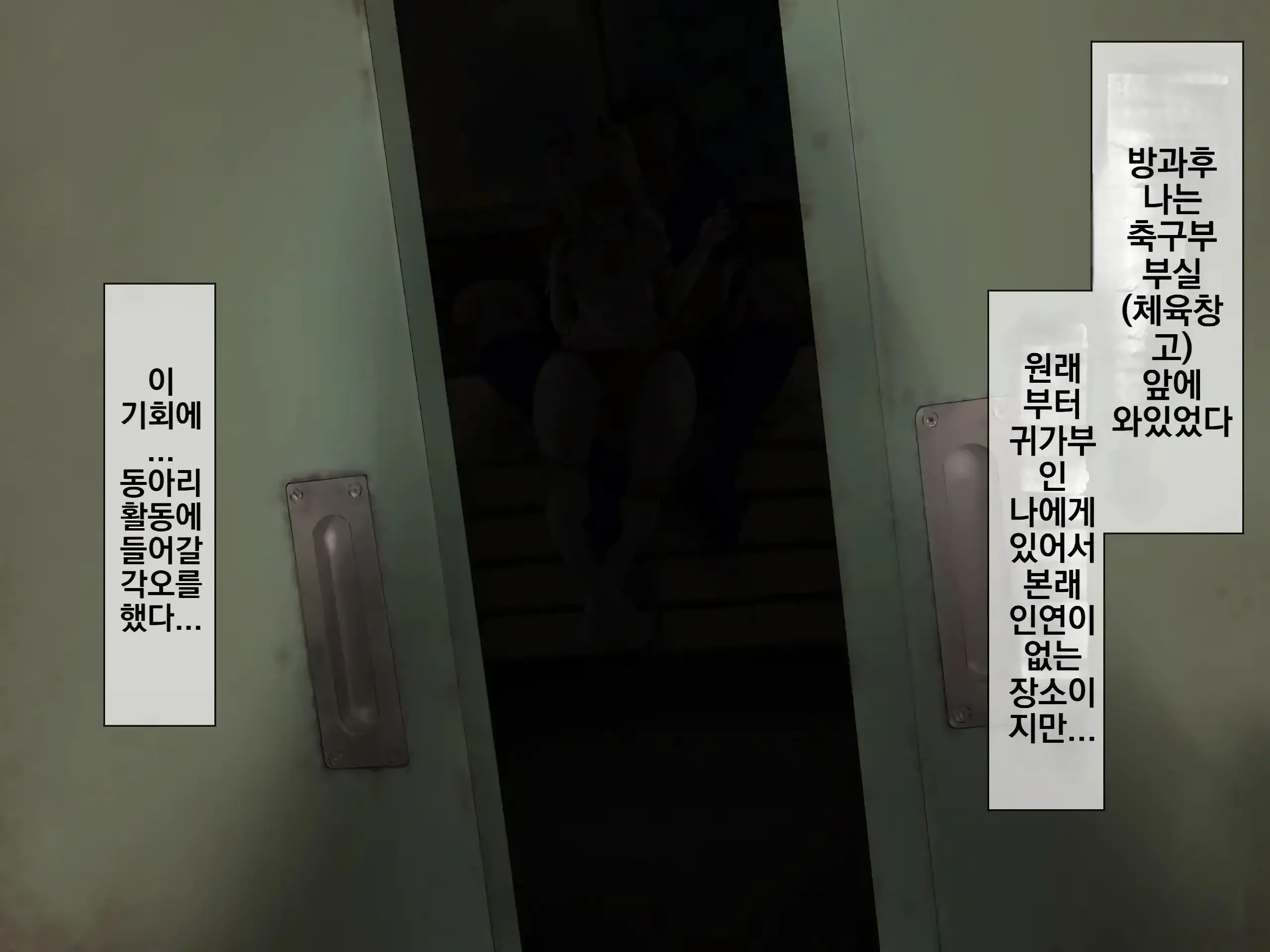 Ura De Wa Yatteru Class No Anoko | 뒤에서 하고있는 같은 반 여자애